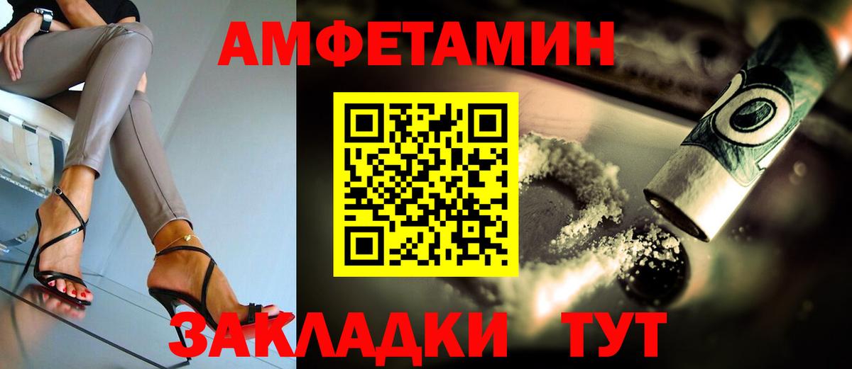 АМФ Premium Можга