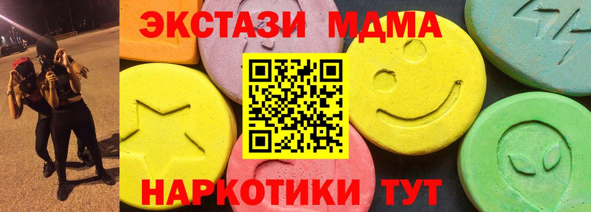 Можга  купить закладку  Вход с VPN  ЭКСТАЗИ Punisher  Экстази VHQ 