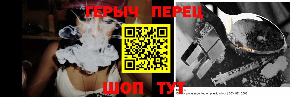 Героин афганец  Вход с VPN  Можга 