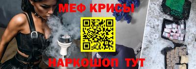 молекула духа Бугуруслан