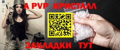 МДПВ Будённовск