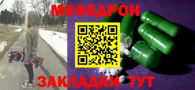 молекула духа Бугуруслан