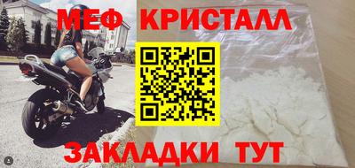 бутират Бузулук