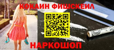 молекула духа Бугуруслан
