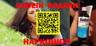 молекула духа Бугуруслан