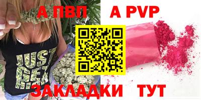 молекула духа Бугуруслан