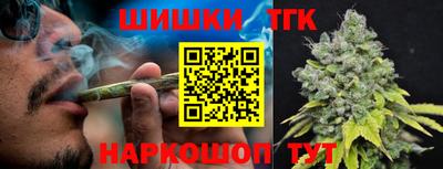молекула духа Бугуруслан