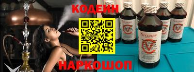 бутират Бузулук