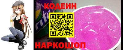 бутират Бузулук
