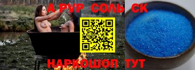 молекула духа Бугуруслан
