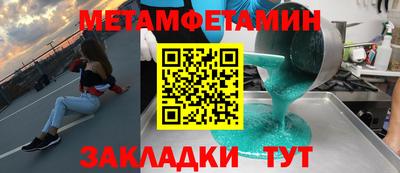 бутират Бузулук