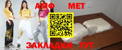 бутират Бузулук