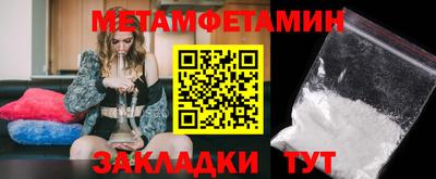 молекула духа Бугуруслан