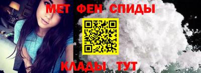 молекула духа Бугуруслан