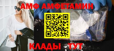 бутират Бузулук