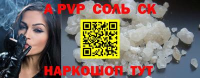 бутират Бузулук