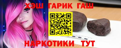 бутират Бузулук