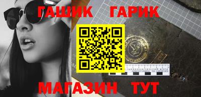 бутират Бузулук