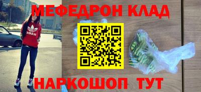 бутират Бузулук