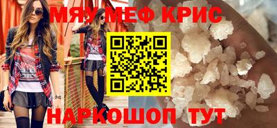 молекула духа Бугуруслан