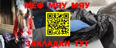 молекула духа Бугуруслан