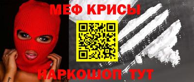 молекула духа Бугуруслан