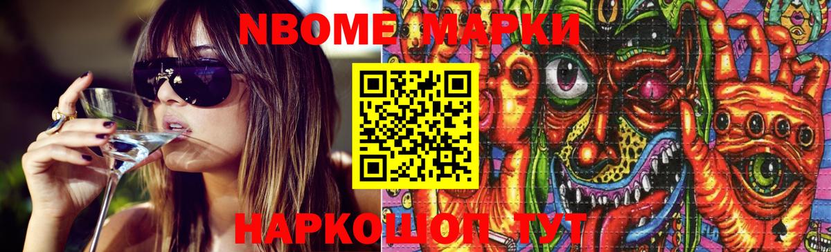 Можга  ЛСД экстази ecstasy  Вход с VPN  Лсд 25 экстази  LSD-25 экстази ecstasy 