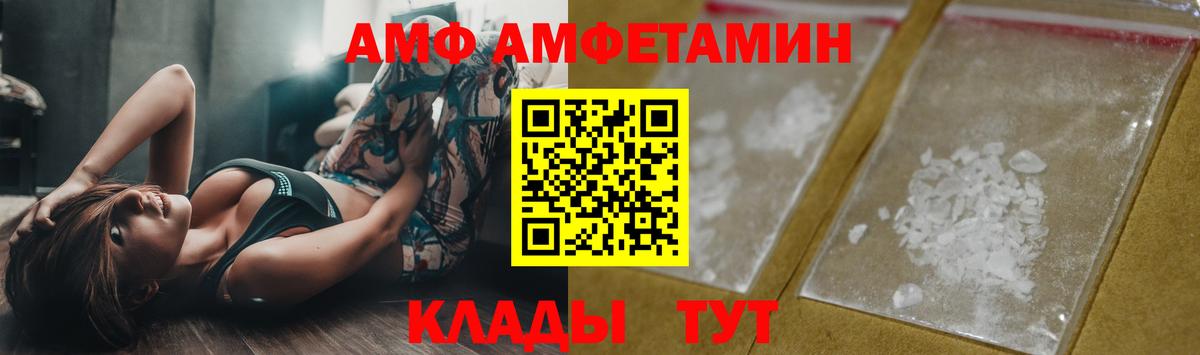 Первитин кристалл Можга