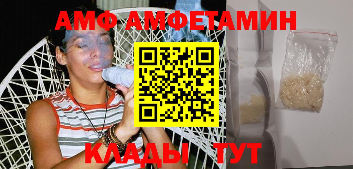 Можга  Метамфетамин кристалл  Метамфетамин кристалл  Вход с VPN 