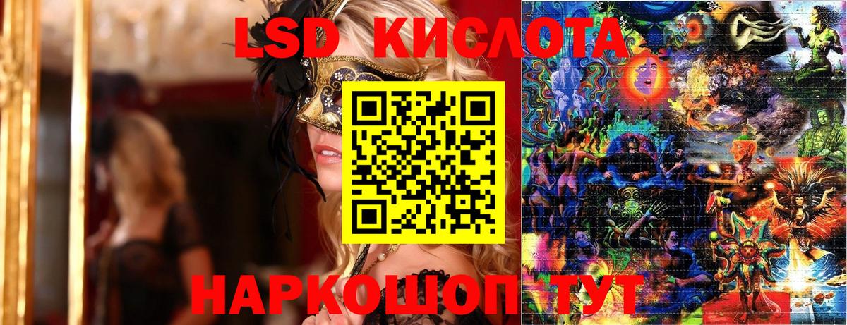 Можга  Наркотические марки  Вход с VPN  Марки 25I-NBOMe 1500мкг 