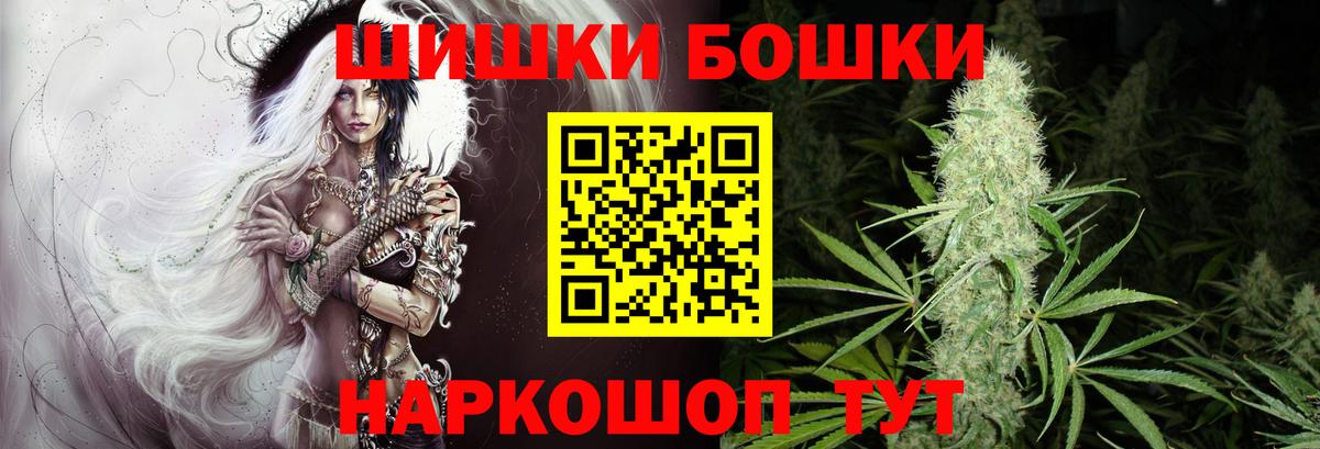 Марихуана MAZAR  МАРИХУАНА Amnesia  Вход с VPN  Бошки марихуана AK-47  Можга 